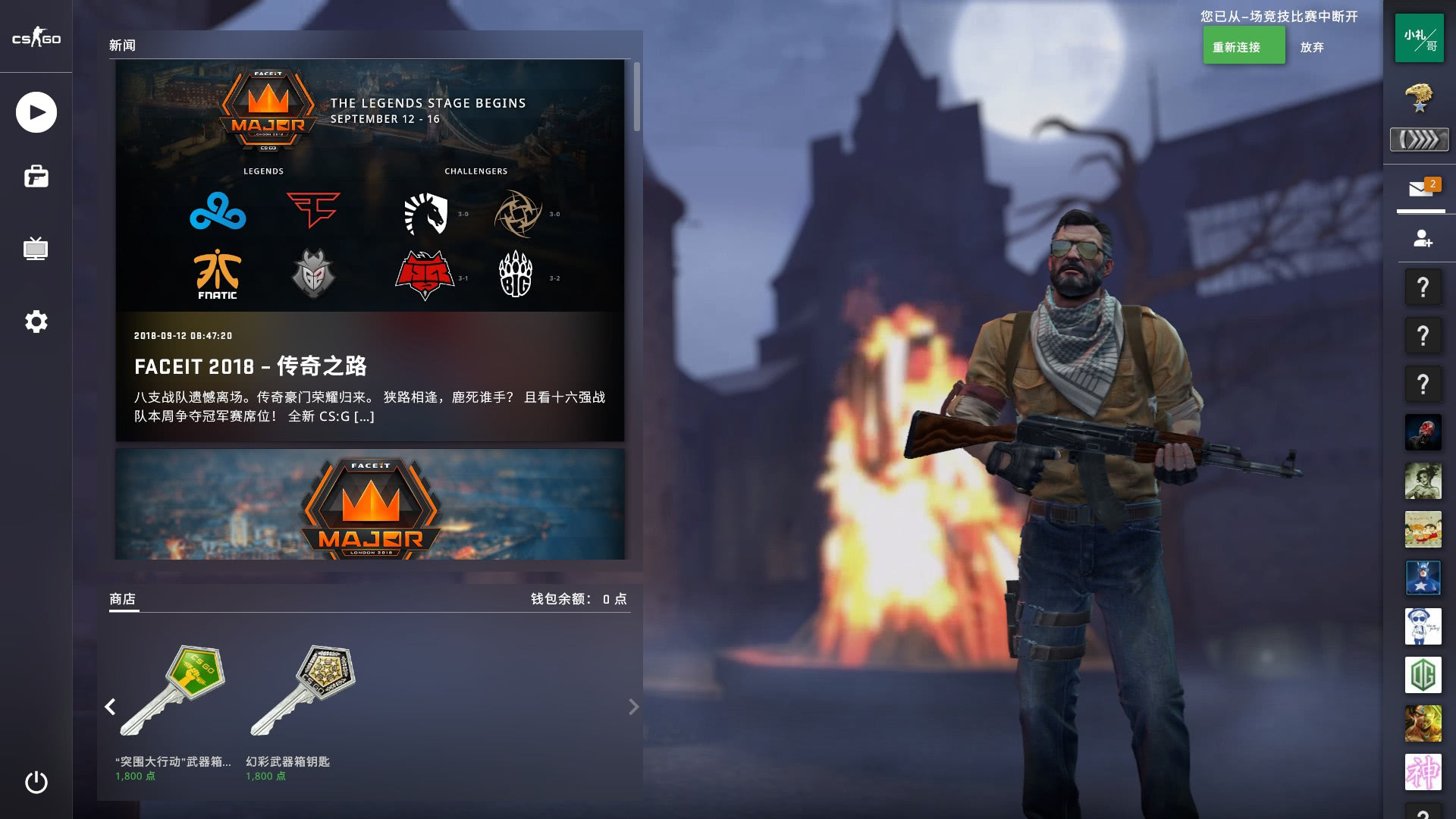 球场上的一 球场上的一