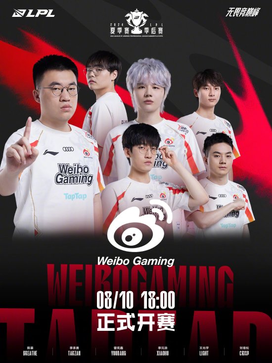 压哨交易对 压哨交易对