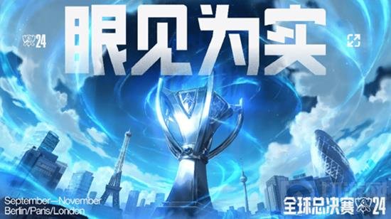 在东部豪强 在东部豪强