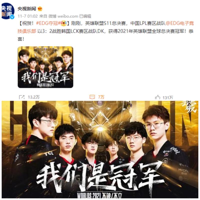 肘区接球