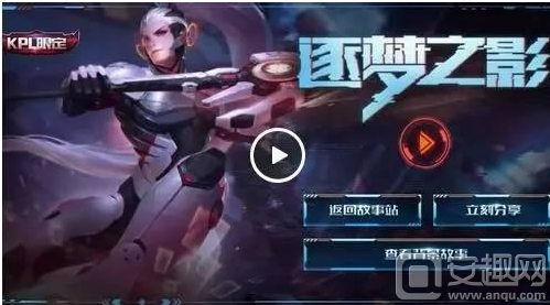 与赛中补给