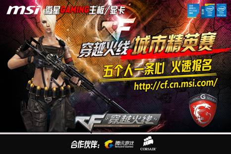 防守轮转的 防守轮转的
